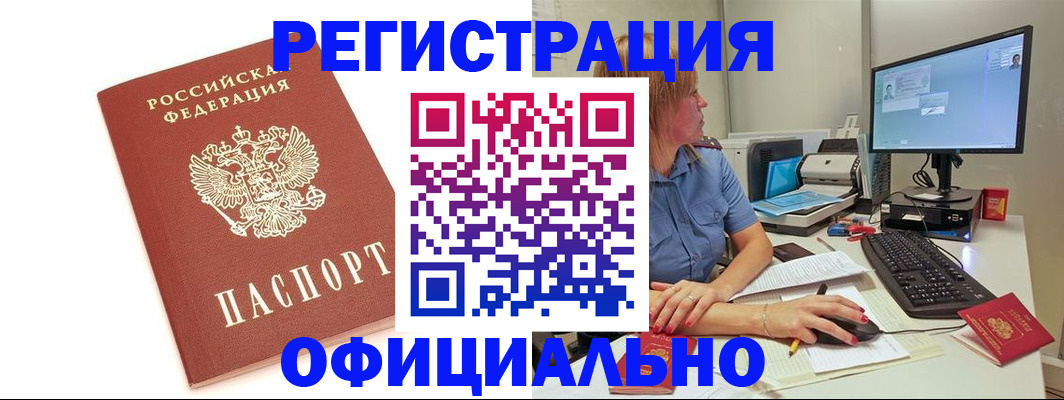 форма 3 в Звенигово