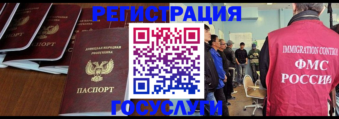 прописка для кредита в Звенигово